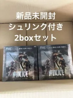 2026年最新】ヴァイス BOXの人気アイテム - メルカリ