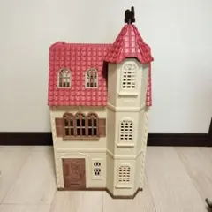 シルバニアファミリー ハウス