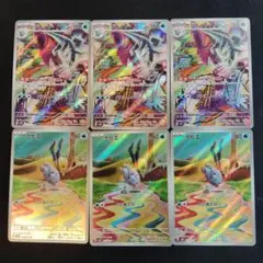 ポケカarまとめ売り