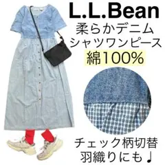 【美品】L.L.Beanエルエルビーン/バイカラーデニムシャツワンピース羽織り綿のサムネイル