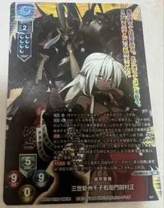 Item thumbnail for item 5ca435f9-8716-4b03-aa63-a53a9382c570