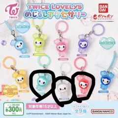 twice めじるしアクセサリー