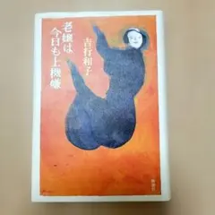 Item thumbnail for item 75239ca7-2f0c-4677-9d04-008d2085c161