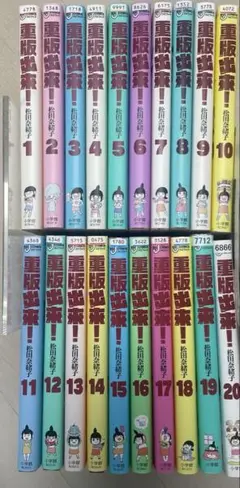 「奈緒子」 文庫版 全巻セット 奈緒子 文庫版 コミック 全25巻完結セット (小学館文庫) | 坂田