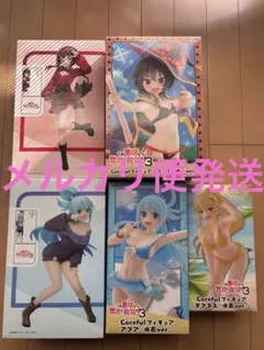 この素晴らしい世界に祝福を　このすば　フィギュア　アクア　めぐみん　ダクネス