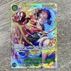 モンキー D ルフィ SEC シークレット OP13-118 受け継がれる意志