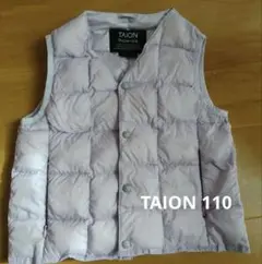 【美品】TAION ラベンダー ダウンベスト 110