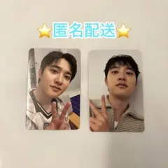 2025年最新】exo ギョンス トレカの人気アイテム - メルカリ