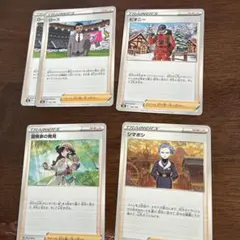 ポケモンカード トレーナーカードセット　全16種　32枚