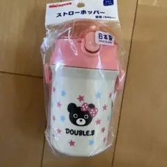 ミキハウス ダブルビー　水筒　ストローホッパーのサムネイル