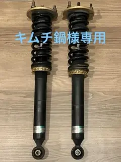 TEIN FLEXZ 21クラウン車高調 TEIN テイン FLEX-Z フレックスゼット 車高調 クラウン