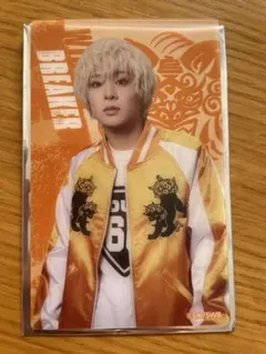 舞台 WIND BREAKER ウィンブレ 兎耳山丁子 今牧輝琉