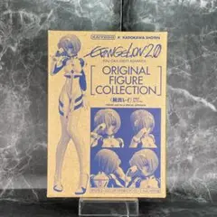 ヤングエース特別付録 Vol.２ 式波アスカラングレー Vol.6 綾波レイ