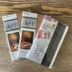 コマナウス様 リクエスト 2点 まとめ商品