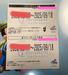 2025年最新】フリードリンク ディズニーの人気アイテム - メルカリ
