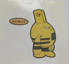 第215弾エレキッド ステッカー