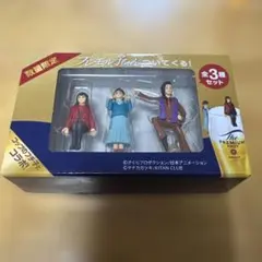 数量限定 プレモル子ちゃんキャラクター 3種セット