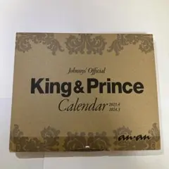 2026年最新】キンプリカレンダーの人気アイテム - メルカリ