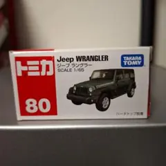 jeep ミニカー