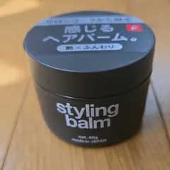 styling balm ヘアバーム 40gのサムネイル
