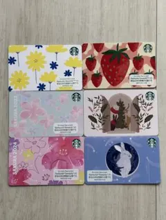 スターバックスカード　6枚セット