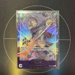 たしぎ フラグシップバトル　フラシ入賞商品