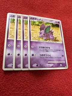 ポケカ　ニドラン♂4枚セット　1891のサムネイル