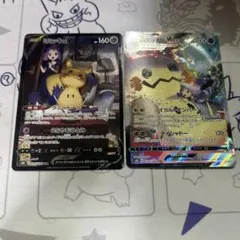 ミミッキュ　vmax chr 一枚から対応できます。　まとめ買い割引あり