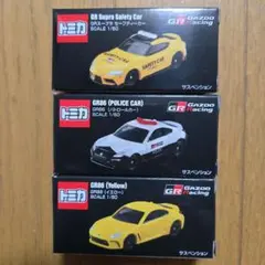 トミカ GRスープラ GR86 3台セット