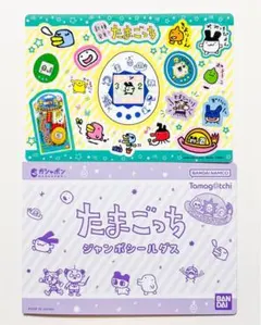 2026年最新】カプセルシール たまごっちの人気アイテム - メルカリ