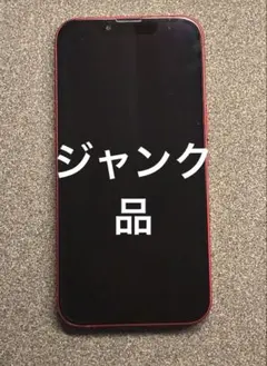 Apple iPhone 13 PRODUCT(RED) 本体