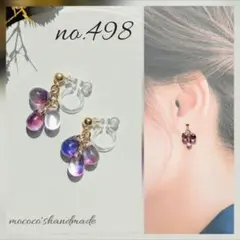 no.498 チェコビーズ ドロップ 雫 パープル ピアス イヤリング