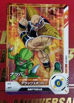 Item thumbnail for item 0de1be7a-934f-43bf-a9b8-e211d529cbb7