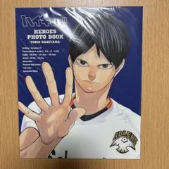 ハイキュー!! フォトブック　影山飛雄