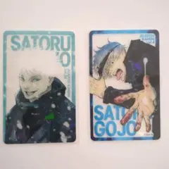 呪術廻戦　応募者全員サービス　コミックス0〜30巻　ホロクリアカード　五条悟