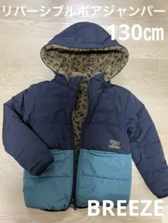 アウター ボア