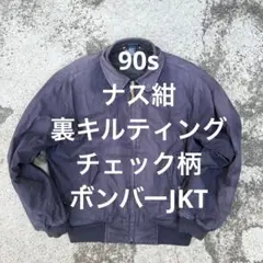 90s Ralph Lauren スウィングトップ フライトジャケット
