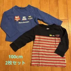 抹茶様 リクエスト 2点 まとめ商品