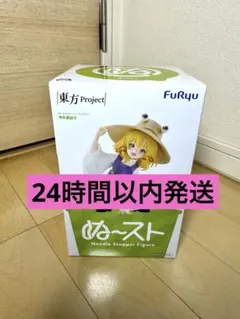 東方Projectぬーどるストッパーフィギュアー洩矢諏訪子ー