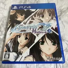 メモリーズオフ ヒストリア 上巻