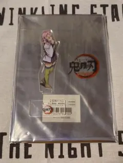 鬼滅の刃　甘露寺蜜璃　アクリルスタンド