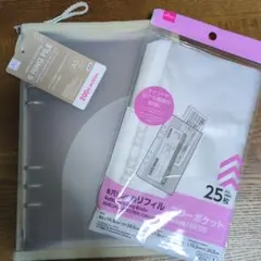 6リングファイル(ジッパー付、ベージュ) とフリーポケット 25枚入　ダイソー