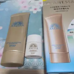 ANESSA パーフェクトUV スキンケアジェル デイセラム セットのサムネイル