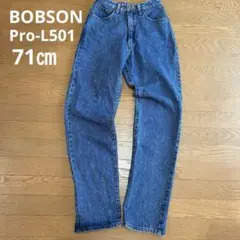 BOBSON Pro-L501レディース デニムパンツ 日本製 ブルー