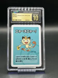 2026年最新】cgc pristineの人気アイテム - メルカリ