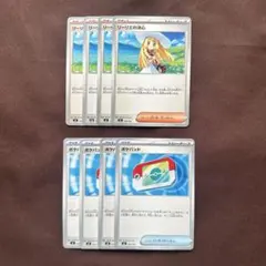 ポケパッド リーリエの決心 各4枚