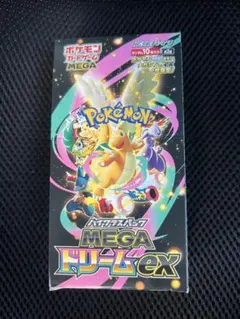ポケモンカードゲーム MEGA ドリームEX シュリンクなし　ペリペリあり
