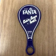 バンバンボール　ファンタ　昭和レトロ コカコーラ Fanta バンバンボール パープル 昭和 当時物 レア レトロ