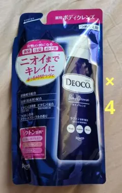 デオコ　薬用ボディクレンズ　4袋　体臭　殺菌　ボディソープのサムネイル