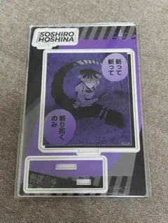 mahalo様 リクエスト 2点 まとめ商品